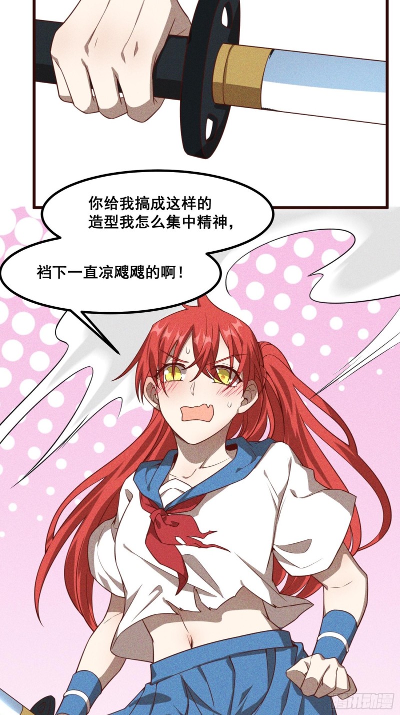 灵尊之子韩漫全集-92-蓝白条纹的胜利无删减无遮挡章节图片 