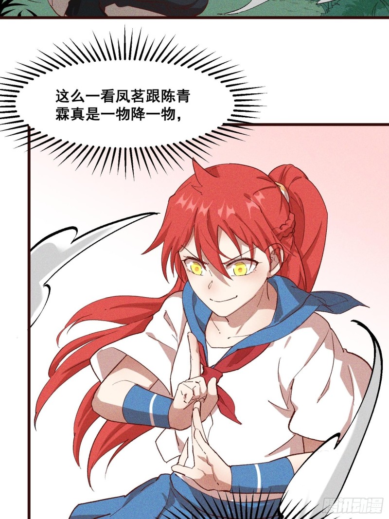 灵尊之子韩漫全集-92-蓝白条纹的胜利无删减无遮挡章节图片 