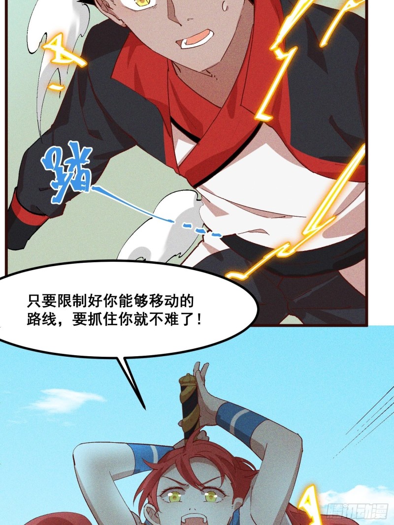 灵尊之子韩漫全集-92-蓝白条纹的胜利无删减无遮挡章节图片 