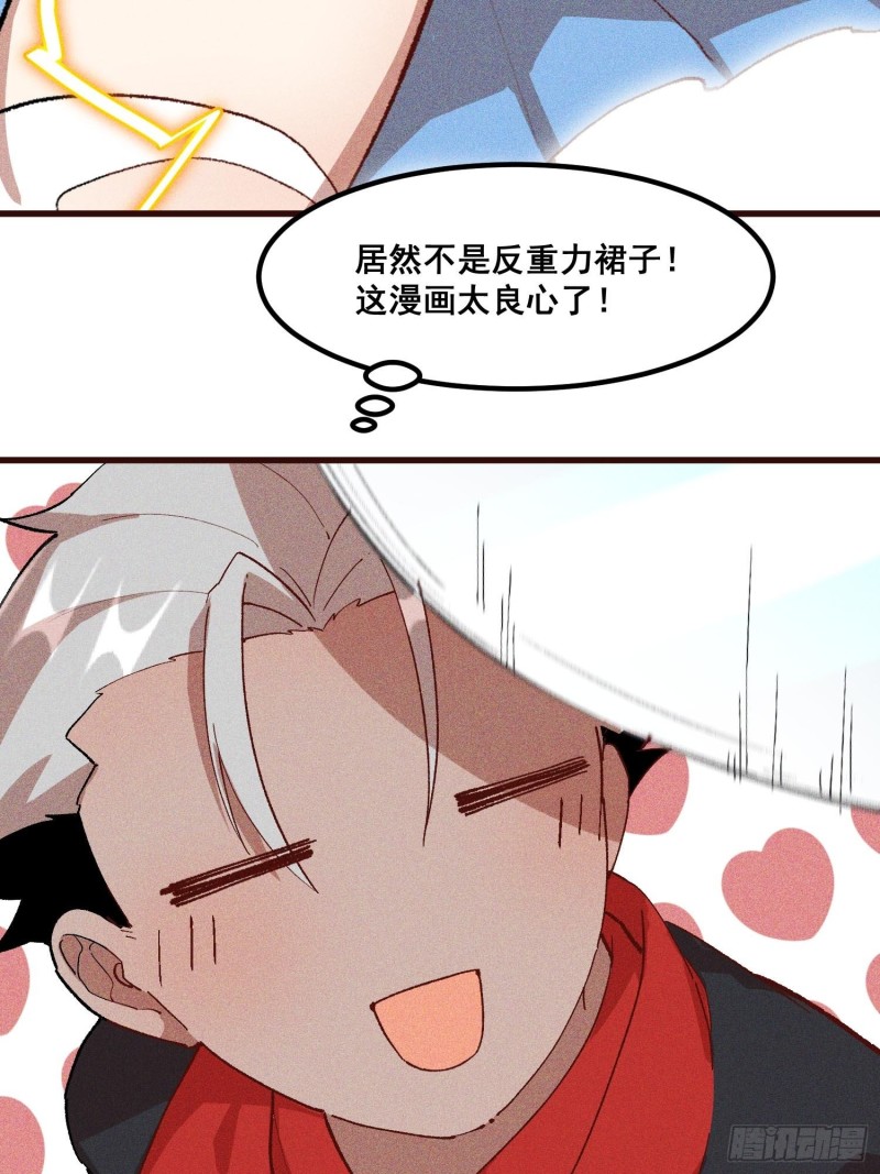 灵尊之子韩漫全集-92-蓝白条纹的胜利无删减无遮挡章节图片 