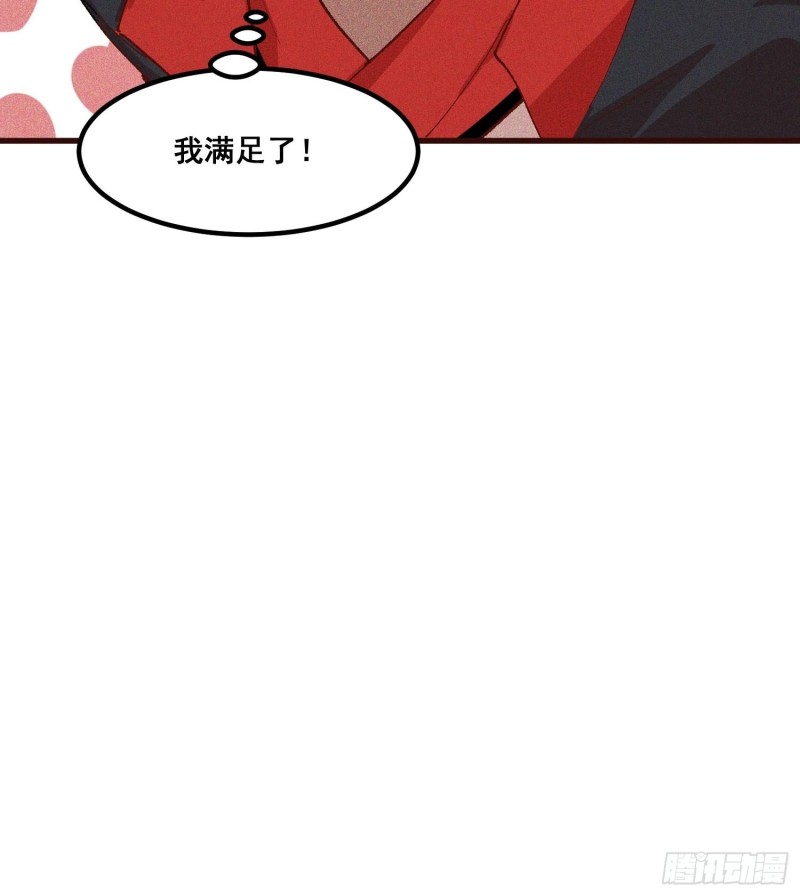 灵尊之子韩漫全集-92-蓝白条纹的胜利无删减无遮挡章节图片 