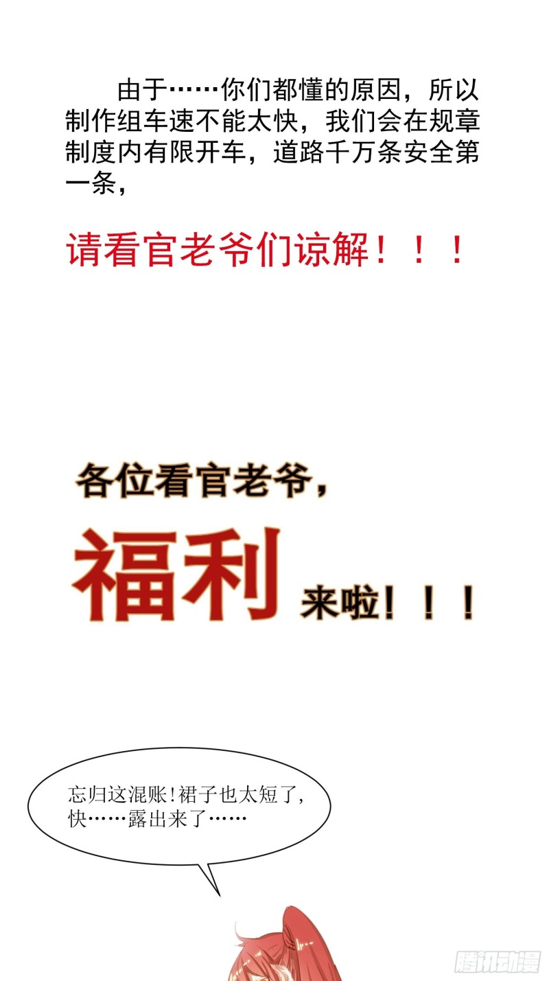 灵尊之子韩漫全集-92-蓝白条纹的胜利无删减无遮挡章节图片 