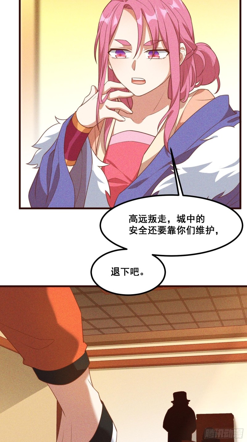 灵尊之子韩漫全集-92-蓝白条纹的胜利无删减无遮挡章节图片 