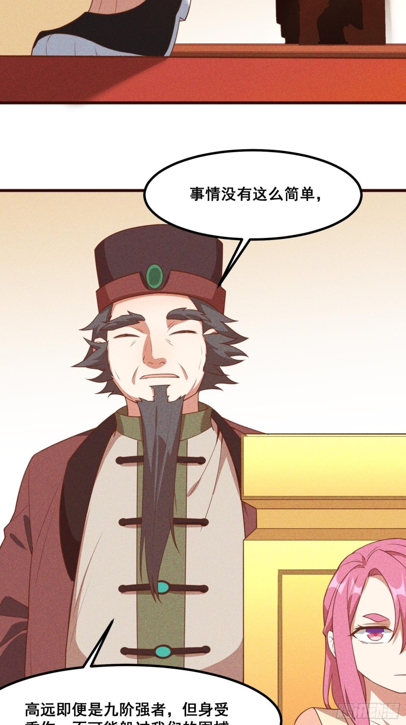 灵尊之子韩漫全集-92-蓝白条纹的胜利无删减无遮挡章节图片 