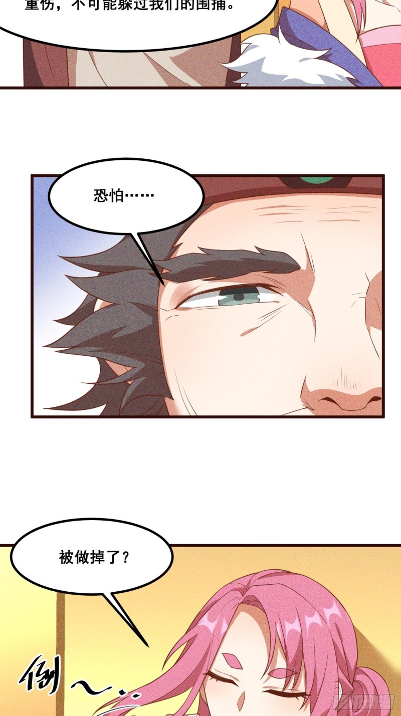 灵尊之子韩漫全集-92-蓝白条纹的胜利无删减无遮挡章节图片 
