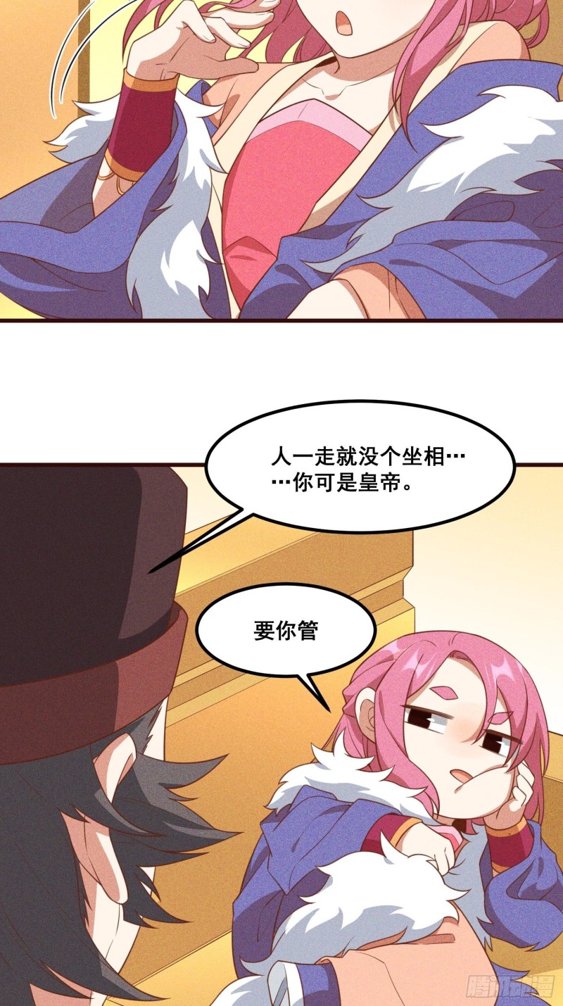 灵尊之子韩漫全集-92-蓝白条纹的胜利无删减无遮挡章节图片 