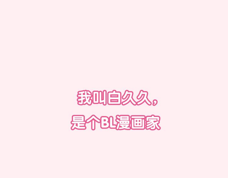 六月的不期而遇-《六月的不可思议系列》韩漫全集-序章无删减无遮挡章节图片 
