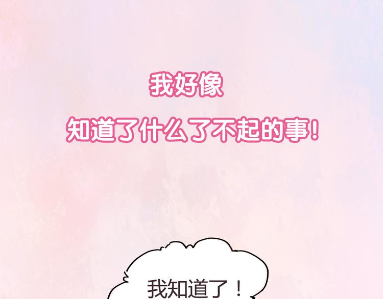 六月的不期而遇-《六月的不可思议系列》韩漫全集-序章无删减无遮挡章节图片 