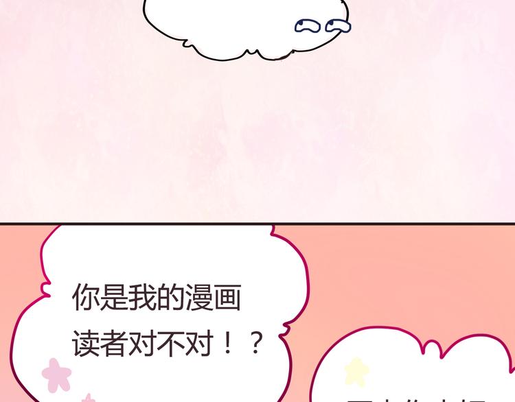 六月的不期而遇-《六月的不可思议系列》韩漫全集-序章无删减无遮挡章节图片 