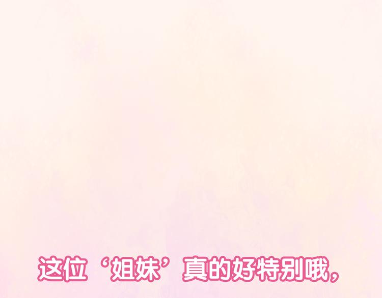 六月的不期而遇-《六月的不可思议系列》韩漫全集-序章无删减无遮挡章节图片 