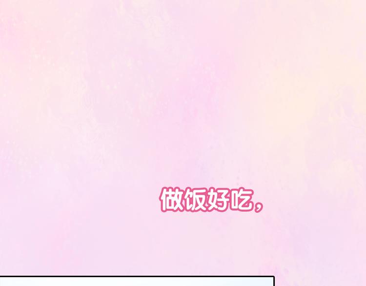 六月的不期而遇-《六月的不可思议系列》韩漫全集-序章无删减无遮挡章节图片 