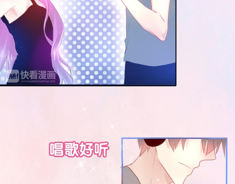 六月的不期而遇-《六月的不可思议系列》韩漫全集-序章无删减无遮挡章节图片 