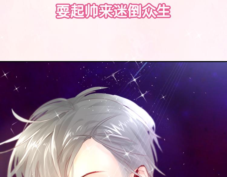 六月的不期而遇-《六月的不可思议系列》韩漫全集-序章无删减无遮挡章节图片 