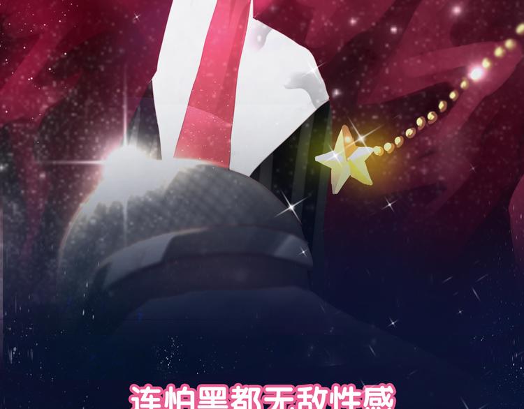 六月的不期而遇-《六月的不可思议系列》韩漫全集-序章无删减无遮挡章节图片 