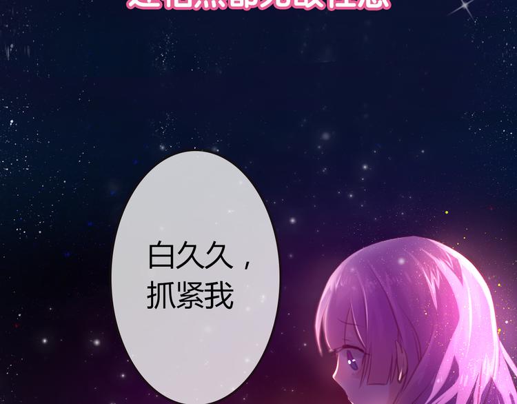 六月的不期而遇-《六月的不可思议系列》韩漫全集-序章无删减无遮挡章节图片 
