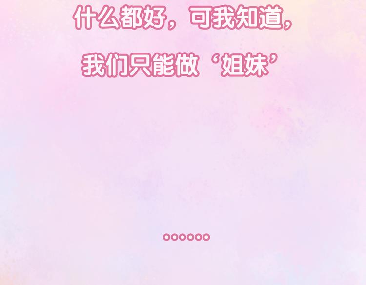 六月的不期而遇-《六月的不可思议系列》韩漫全集-序章无删减无遮挡章节图片 