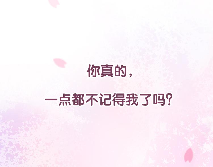 六月的不期而遇-《六月的不可思议系列》韩漫全集-序章无删减无遮挡章节图片 