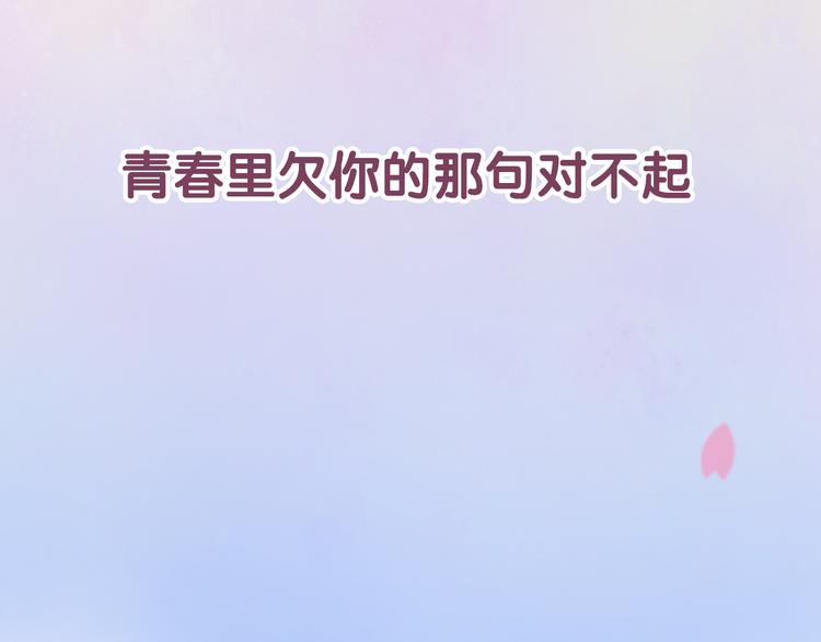六月的不期而遇-《六月的不可思议系列》韩漫全集-序章无删减无遮挡章节图片 