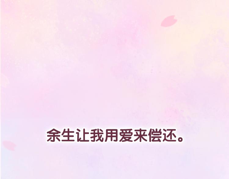 六月的不期而遇-《六月的不可思议系列》韩漫全集-序章无删减无遮挡章节图片 