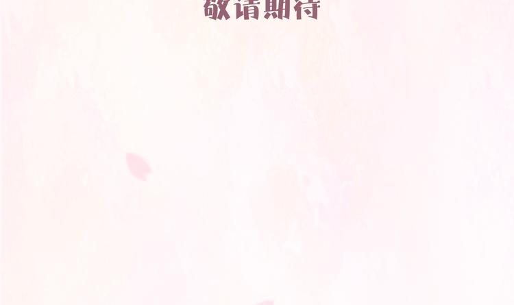 六月的不期而遇-《六月的不可思议系列》韩漫全集-序章无删减无遮挡章节图片 
