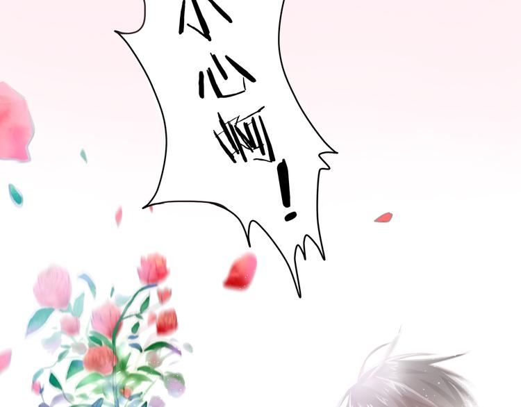 六月的不期而遇-《六月的不可思议系列》韩漫全集-序章无删减无遮挡章节图片 