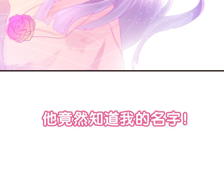 六月的不期而遇-《六月的不可思议系列》韩漫全集-序章无删减无遮挡章节图片 