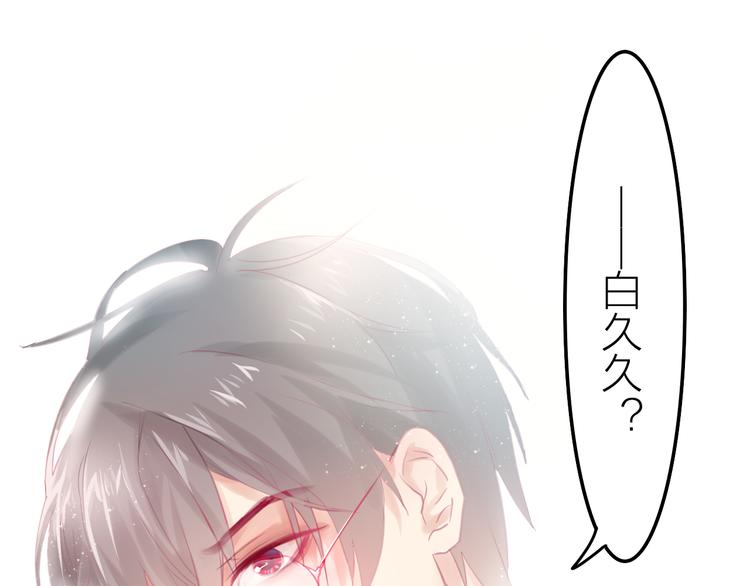 六月的不期而遇-《六月的不可思议系列》韩漫全集-序章无删减无遮挡章节图片 