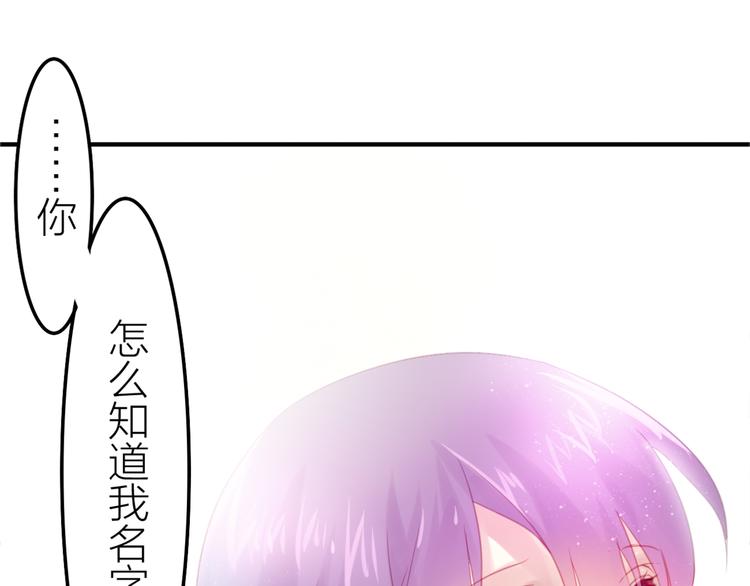 六月的不期而遇-《六月的不可思议系列》韩漫全集-第1话 新邻居无删减无遮挡章节图片 