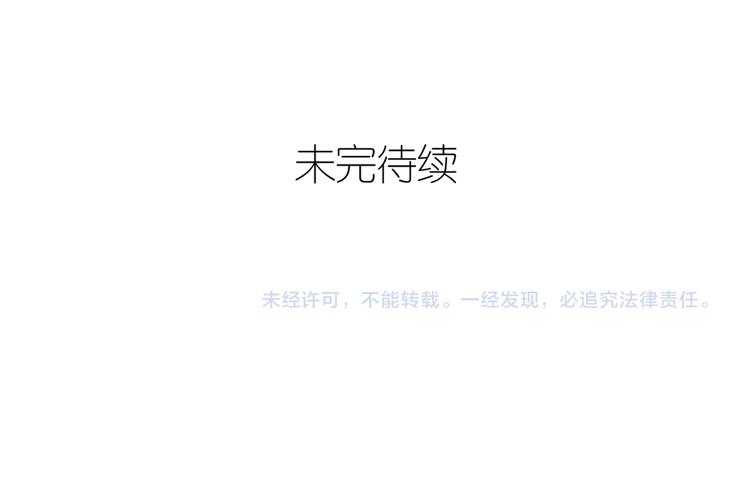 六月的不期而遇-《六月的不可思议系列》韩漫全集-第1话 新邻居无删减无遮挡章节图片 