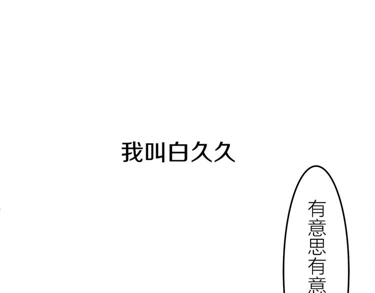 六月的不期而遇-《六月的不可思议系列》韩漫全集-第1话 新邻居无删减无遮挡章节图片 