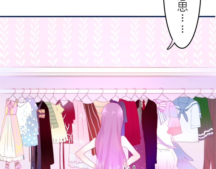 六月的不期而遇-《六月的不可思议系列》韩漫全集-第1话 新邻居无删减无遮挡章节图片 
