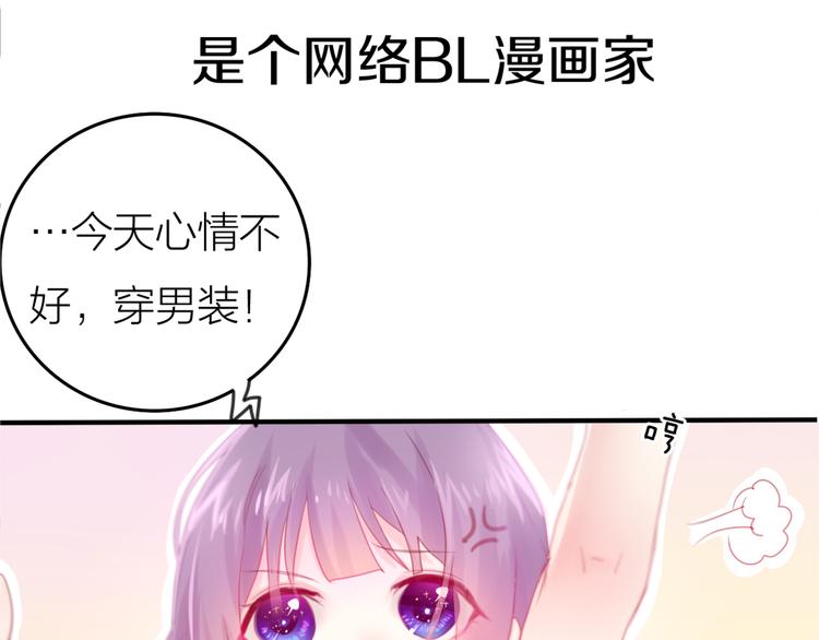 六月的不期而遇-《六月的不可思议系列》韩漫全集-第1话 新邻居无删减无遮挡章节图片 