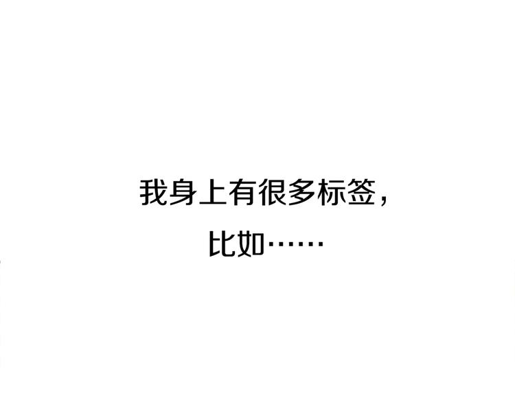 六月的不期而遇-《六月的不可思议系列》韩漫全集-第1话 新邻居无删减无遮挡章节图片 