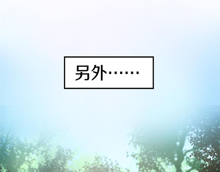 六月的不期而遇-《六月的不可思议系列》韩漫全集-第1话 新邻居无删减无遮挡章节图片 