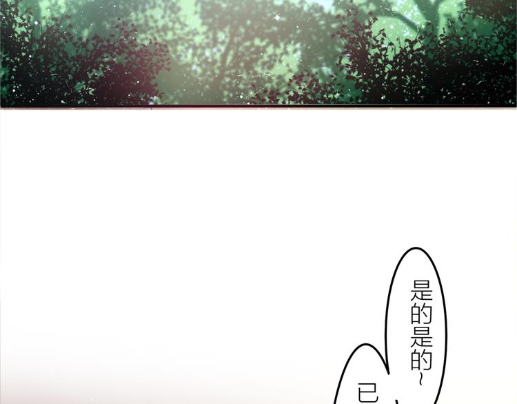 六月的不期而遇-《六月的不可思议系列》韩漫全集-第1话 新邻居无删减无遮挡章节图片 