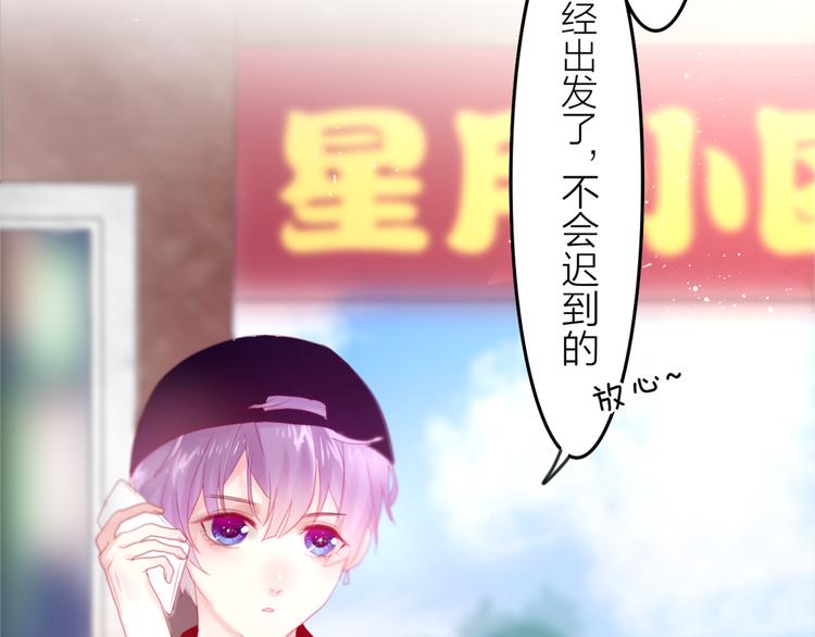 六月的不期而遇-《六月的不可思议系列》韩漫全集-第1话 新邻居无删减无遮挡章节图片 