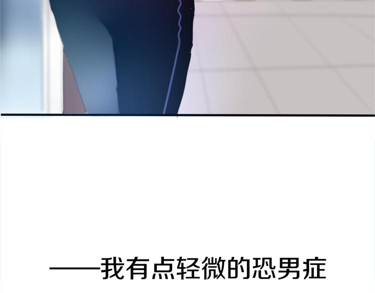 六月的不期而遇-《六月的不可思议系列》韩漫全集-第1话 新邻居无删减无遮挡章节图片 