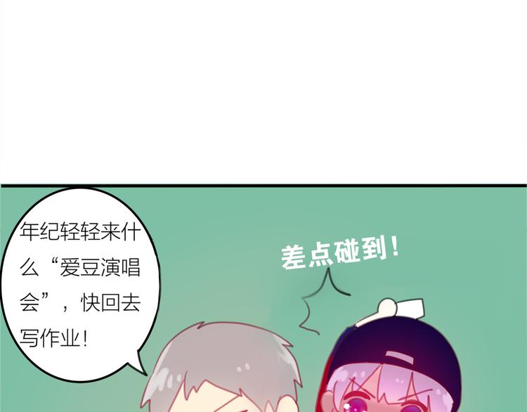 六月的不期而遇-《六月的不可思议系列》韩漫全集-第1话 新邻居无删减无遮挡章节图片 
