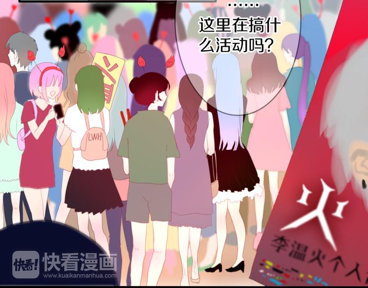 六月的不期而遇-《六月的不可思议系列》韩漫全集-第1话 新邻居无删减无遮挡章节图片 