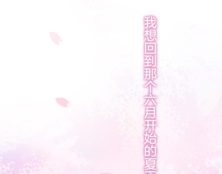 六月的不期而遇-《六月的不可思议系列》韩漫全集-第1话 新邻居无删减无遮挡章节图片 