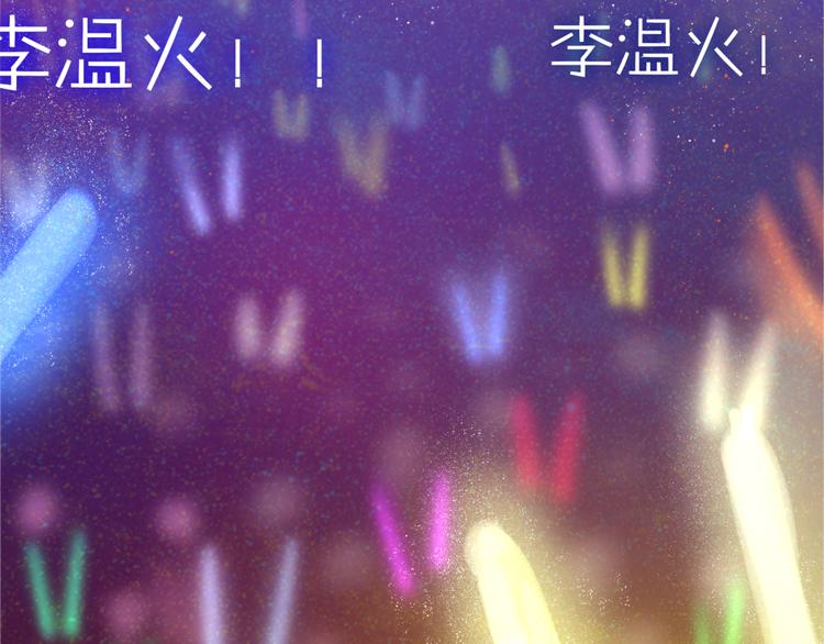 六月的不期而遇-《六月的不可思议系列》韩漫全集-第1话 新邻居无删减无遮挡章节图片 