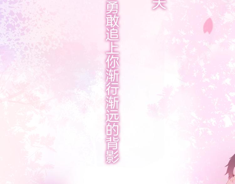 六月的不期而遇-《六月的不可思议系列》韩漫全集-第1话 新邻居无删减无遮挡章节图片 
