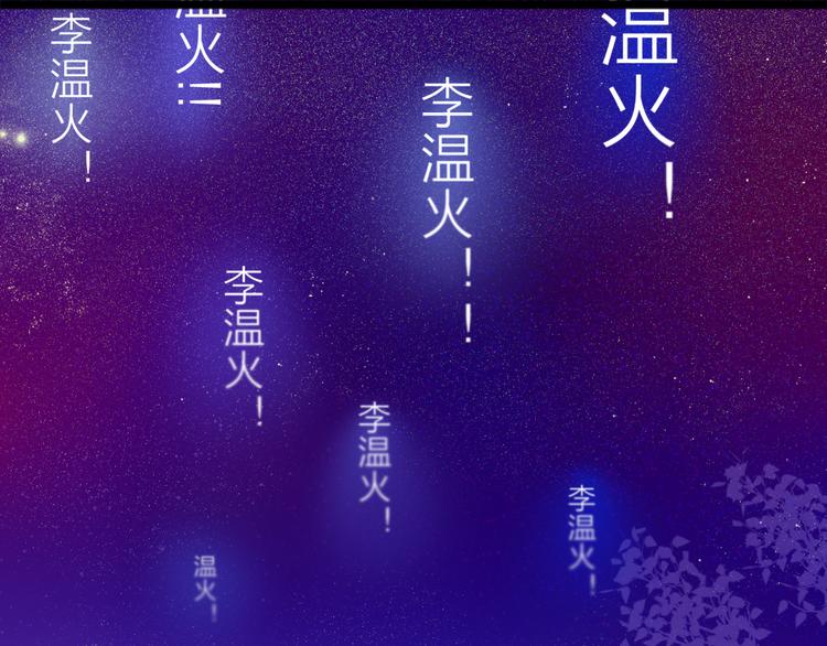 六月的不期而遇-《六月的不可思议系列》韩漫全集-第1话 新邻居无删减无遮挡章节图片 
