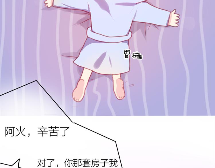 六月的不期而遇-《六月的不可思议系列》韩漫全集-第1话 新邻居无删减无遮挡章节图片 
