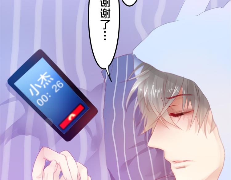 六月的不期而遇-《六月的不可思议系列》韩漫全集-第1话 新邻居无删减无遮挡章节图片 