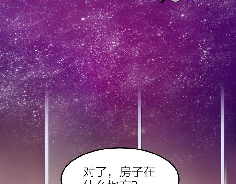 六月的不期而遇-《六月的不可思议系列》韩漫全集-第1话 新邻居无删减无遮挡章节图片 