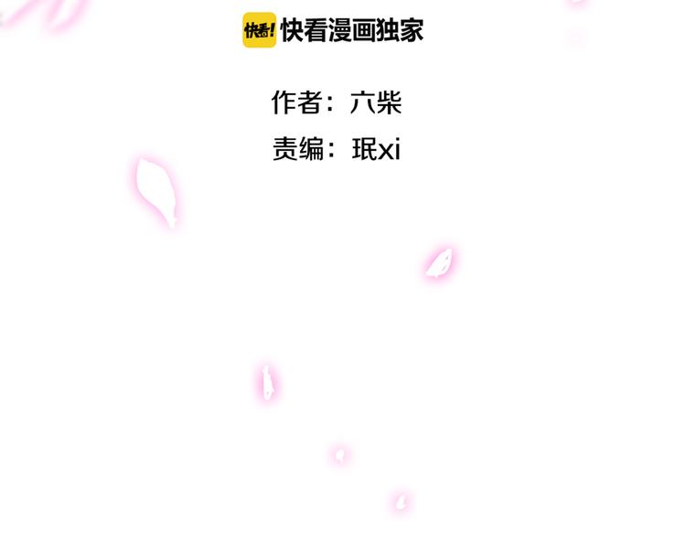六月的不期而遇-《六月的不可思议系列》韩漫全集-第1话 新邻居无删减无遮挡章节图片 