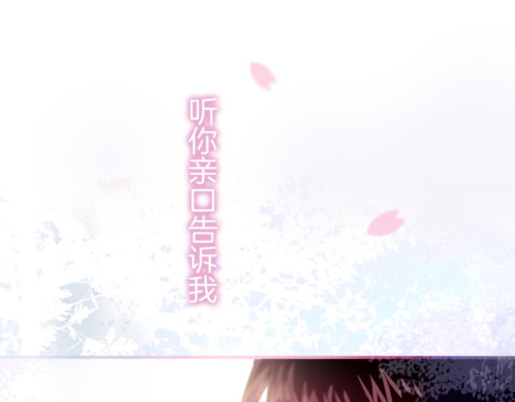六月的不期而遇-《六月的不可思议系列》韩漫全集-第1话 新邻居无删减无遮挡章节图片 