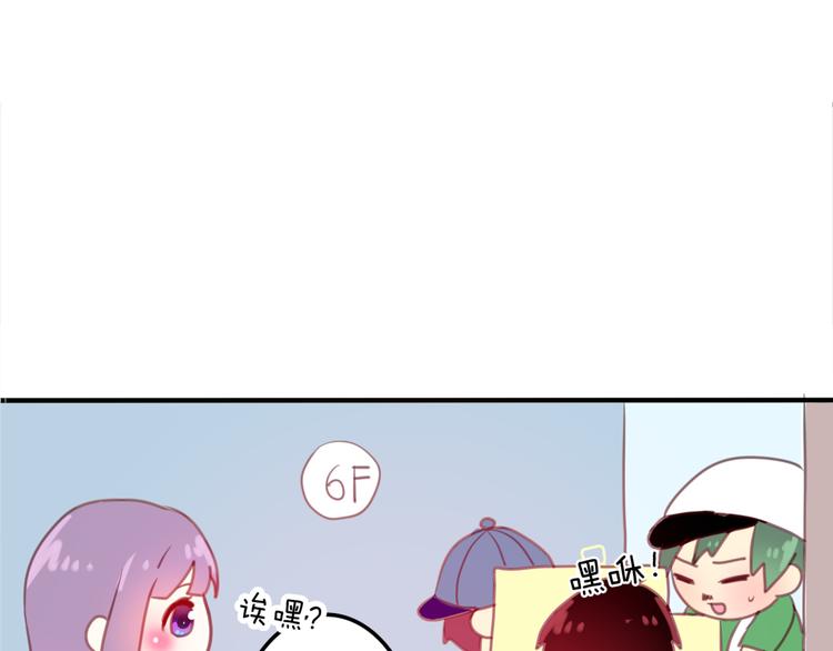 六月的不期而遇-《六月的不可思议系列》韩漫全集-第1话 新邻居无删减无遮挡章节图片 