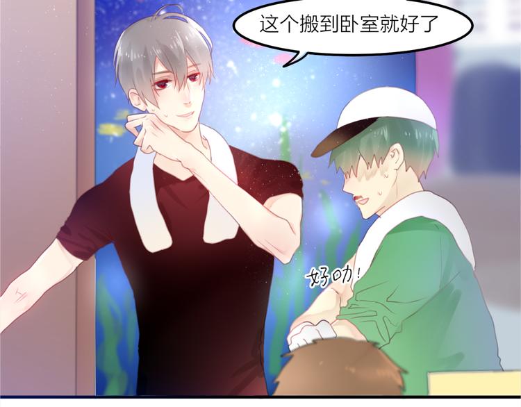六月的不期而遇-《六月的不可思议系列》韩漫全集-第1话 新邻居无删减无遮挡章节图片 
